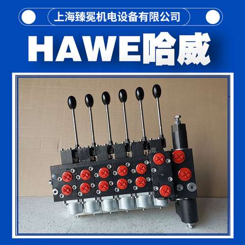 哈威PSL5G1F/320-3-42H80/80/EA-E1-G24多路阀hawe换向阀