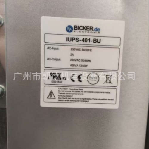 BICKER电源IUPS-401-BU维修议价
