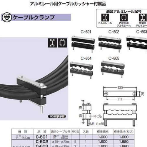 电缆滑车丨MIRAI未来工业丨CKN-125T-21丨岩濑代理