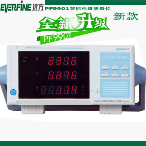 远方功率计PF9901(20A/40A) PF9802 PF9804电量电量测量仪 交直流