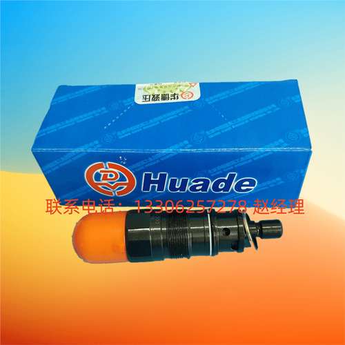 北京华德直动式溢流阀DBDS6P10B/100 10P/20P/30P/315/50/200/400