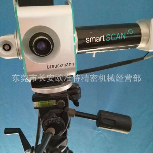 转让8成新 博尔科曼SmartSCAN扫描仪 3D扫描仪 蓝光扫描仪