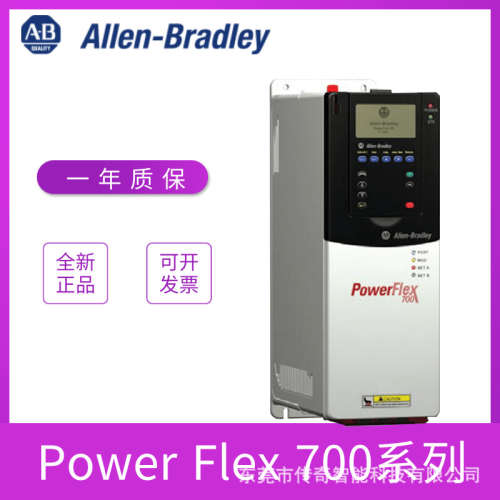 20BC140A0ANNANC0 罗克韦尔 AB Power Flex 700系列 全新 质保1年