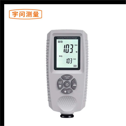 涂层测厚仪 宇问EC-500A 膜厚仪 油漆粉尘厚度检测 二手车漆膜仪