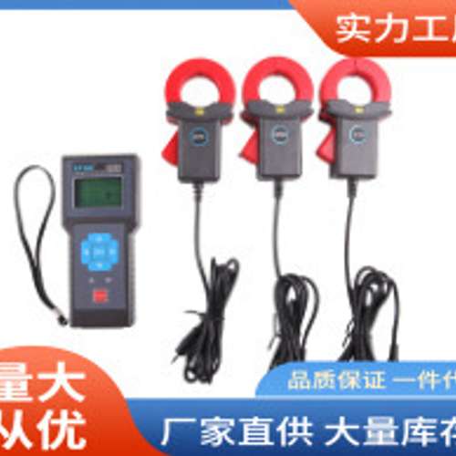 ETCR8300钳形电流表|铱泰8300电流监控记录钳形表铱泰数显钳形表