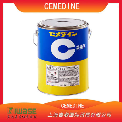CEMEDINE施敏打硬，通用型环氧树脂胶粘剂EP811
