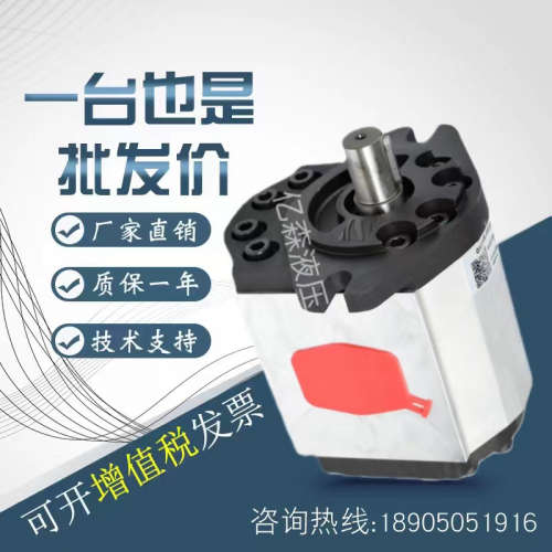 意大利SETTIMA螺杆泵GR28-2V-004/006/008/010/013-F1AC3液压泵