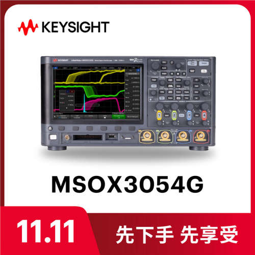 Keysight 是德科技 MSOX3054G 混合信号示波器：500 MHz