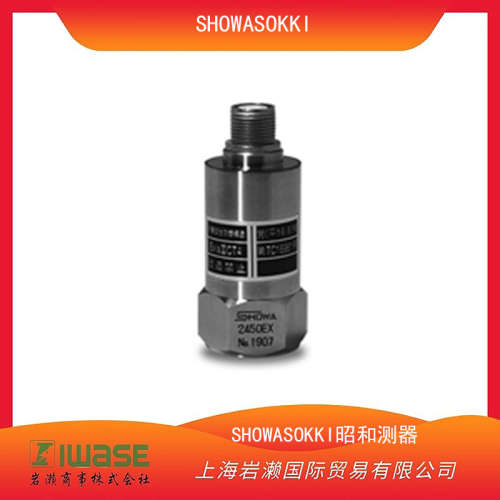 岩濑供应日本SHOWASOKKI昭和测器加速度传感器MODEL-2302C
