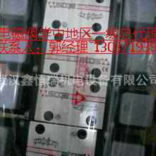 ATOS电磁阀SDHE-0713P DC24现货批发