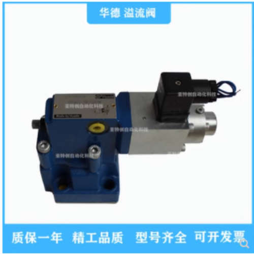 北京华德比例溢流阀DBE20-30B/50YMDBE20-30B/100YM