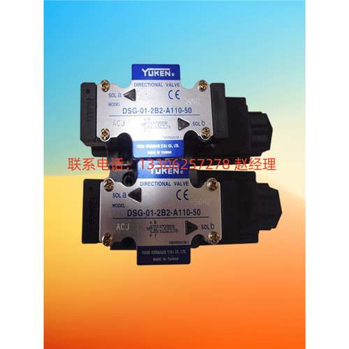 YUKEN油研电磁换向阀DSHG-04-3C4-C2-T-R2-D24-52 A110 A220 A240