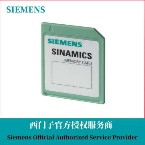 6SL3054-4AG00-2AA0-Z E01 SD卡 512MB 带有扩展的定位功能授权