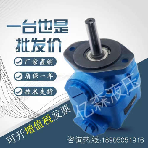 VICKERS威格士叶片油泵V10-1P2P/1P3P/1P4P/1P5P/1P6P/1P7P-1C-20