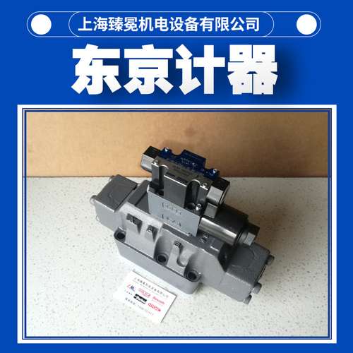 东京计器DG5VC-H8-3C-E-PS2-H-86-JA电磁换向阀TOKYOKEIKI