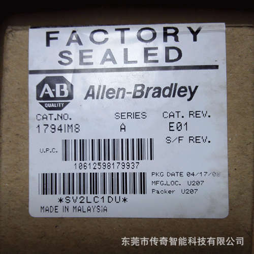 1794-IM8 全新 美国罗克韦尔 AB ControlLogix FLEX I/O 质保1年