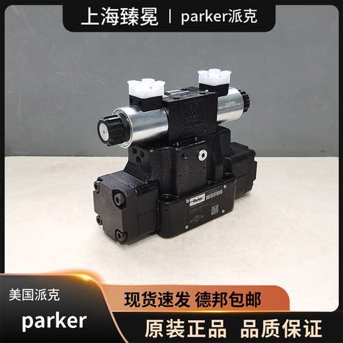 派克PARKER电磁阀D41FBE02FC5NJW0美国品牌