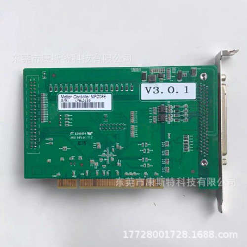 全新原装 MPC08E 运动控制卡  现货实拍议价