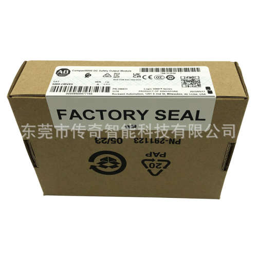 5069-OBV8S输出模块罗克韦尔Allen-Bradley全新现货5069OBV8S