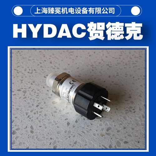 到货HDA 4744-B-016-000贺德克压力传感器hydac继电器【优惠价】