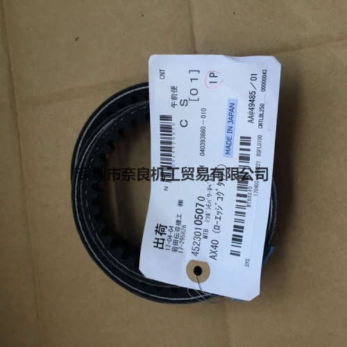 日本e-POWER三星皮带SPB1900议价