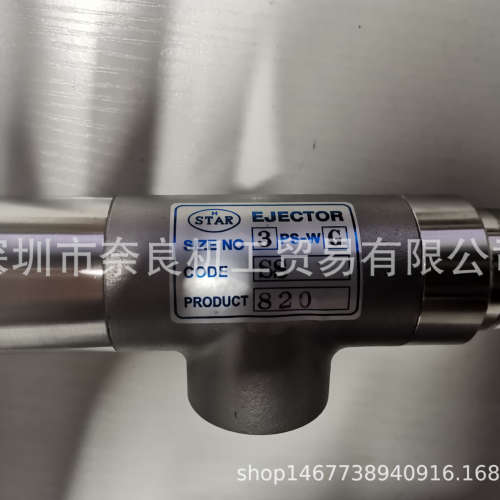 日本北斗hokuto喷射器48TDR-AM议价