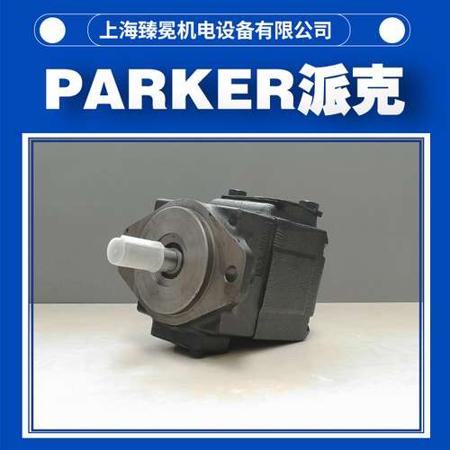 派克T6CC-028-010-1R00-C100叶片泵parker油泵 美国品牌 质量保障
