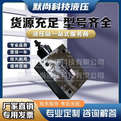 液压流量阀DBDS6P华德溢流阀直动式溢流阀DBDS10P/20液压溢流阀