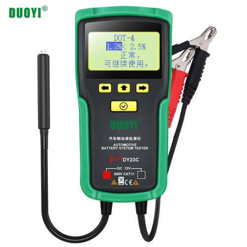 多一DY23C刹车油检测仪汽车刹车油检测数显声光报警含水率笔