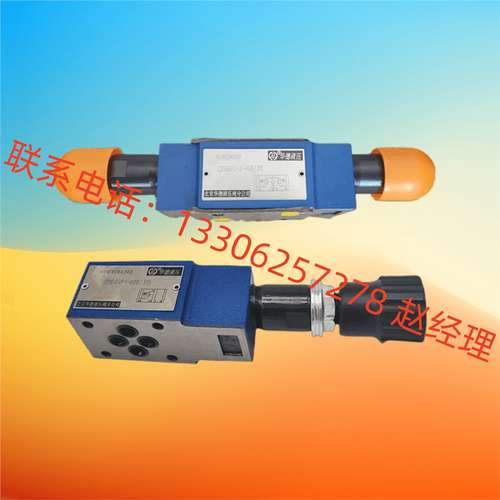 HUADE华德减压阀ZDR3/6/10DA/B/P/1/2-30/40/50B/25/75/150/210YM