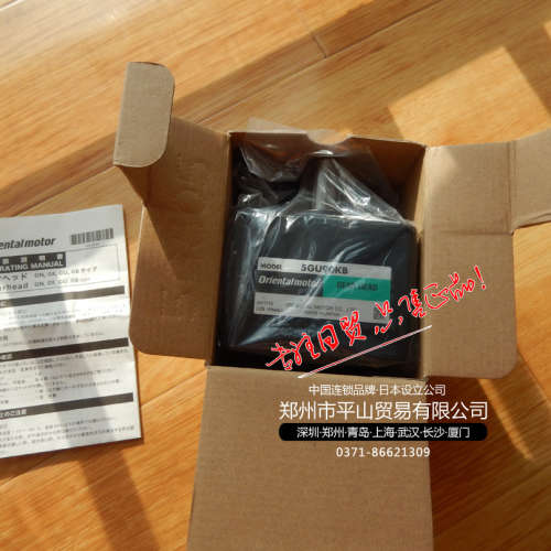 东方马达减速机5GU90KB