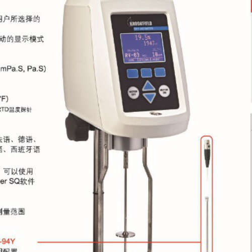 brookfield 博勒飞 DV1MLV（代替DV-1Prime）粘度计  海云天仪器