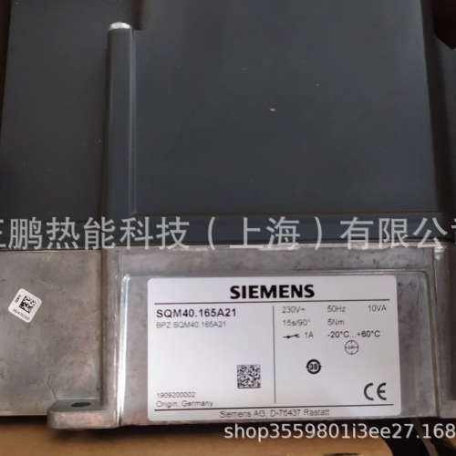 品质款SIEMENS伺服马达SQM40.241A21燃烧器伺服电机现货优惠
