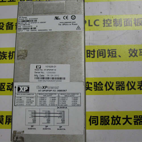 fleXPower电源XM7-3Q-3Q 维修议价