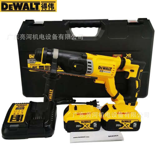 DEWALT/得伟 DCH263锂电多功能四坑电锤20V28mm 三功能锤钻冲击钻