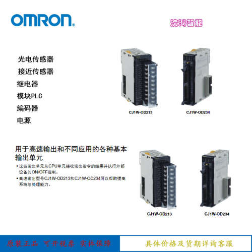 原装   CJ2M-CPU12   全新现货  福州