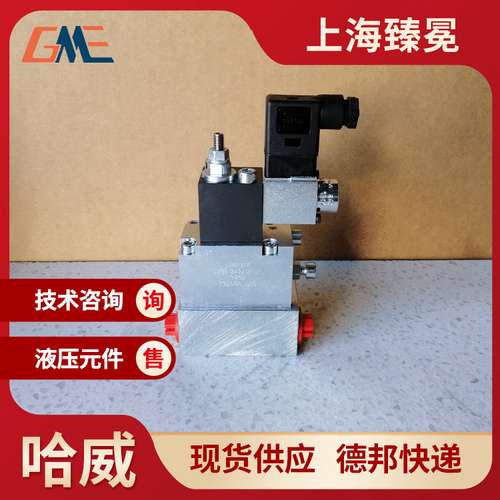 HAWE哈威调速阀SE 2 -3/15 B -24调节阀