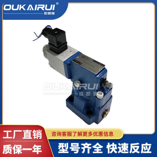 北京华德比例溢流阀DBEM10/DBEM20/DBEM30-30B/315/200/100YM电磁