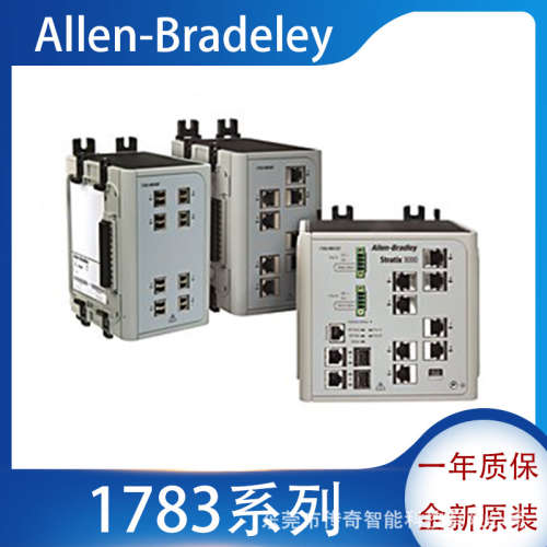 1783-MS06T 罗克韦尔自动化 AB 管理型工业以太网交换机 全新