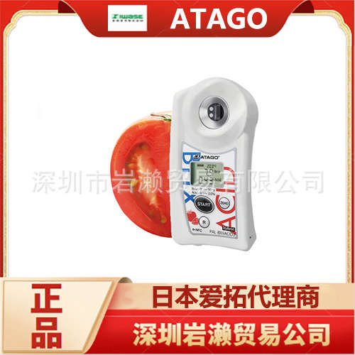 日本番茄糖酸度计PAL-BX-ACID3 进口数显糖酸度仪 ATAGO爱拓
