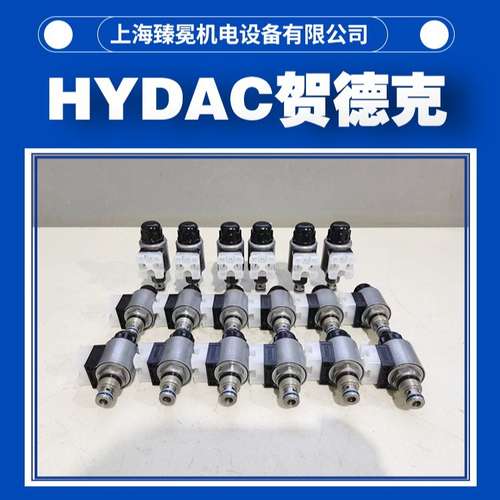 贺德克WS08C-01-C-N-24DG电磁阀hydac供应风电厂