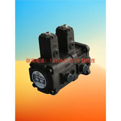 台湾WINMOST峰昌双联叶片泵VP-DF-12D-12D 12/15/20/30/40A/B/C/D