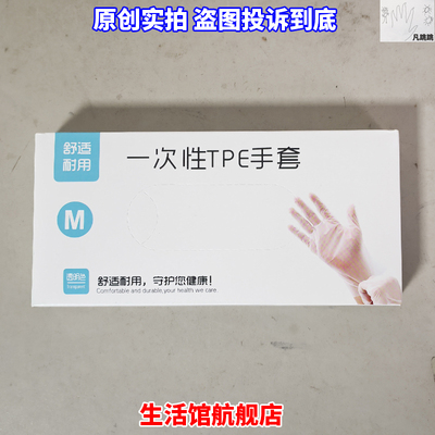 一次性透明耐用手套耐用