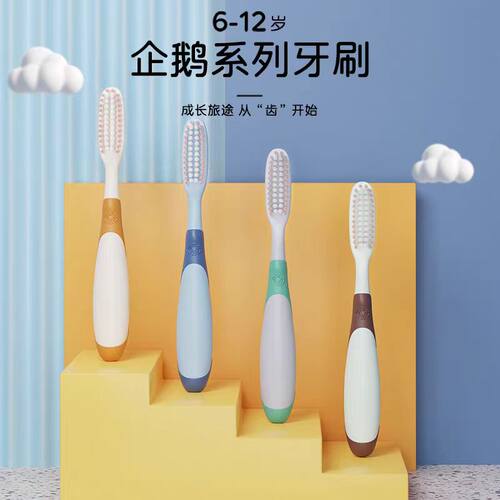 儿童太空企鹅长头大头软毛牙刷