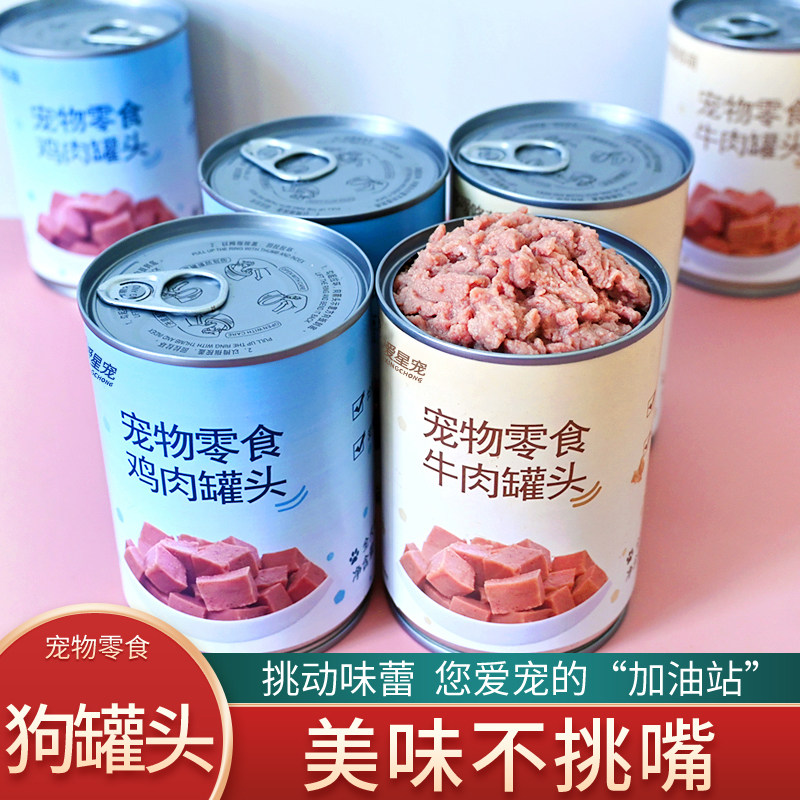 狗狗罐头375g大罐头宠物零食图片