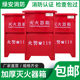 4kg干粉灭火器箱放置箱5公斤8kg消防箱3 加厚干粉灭火器箱子2只装