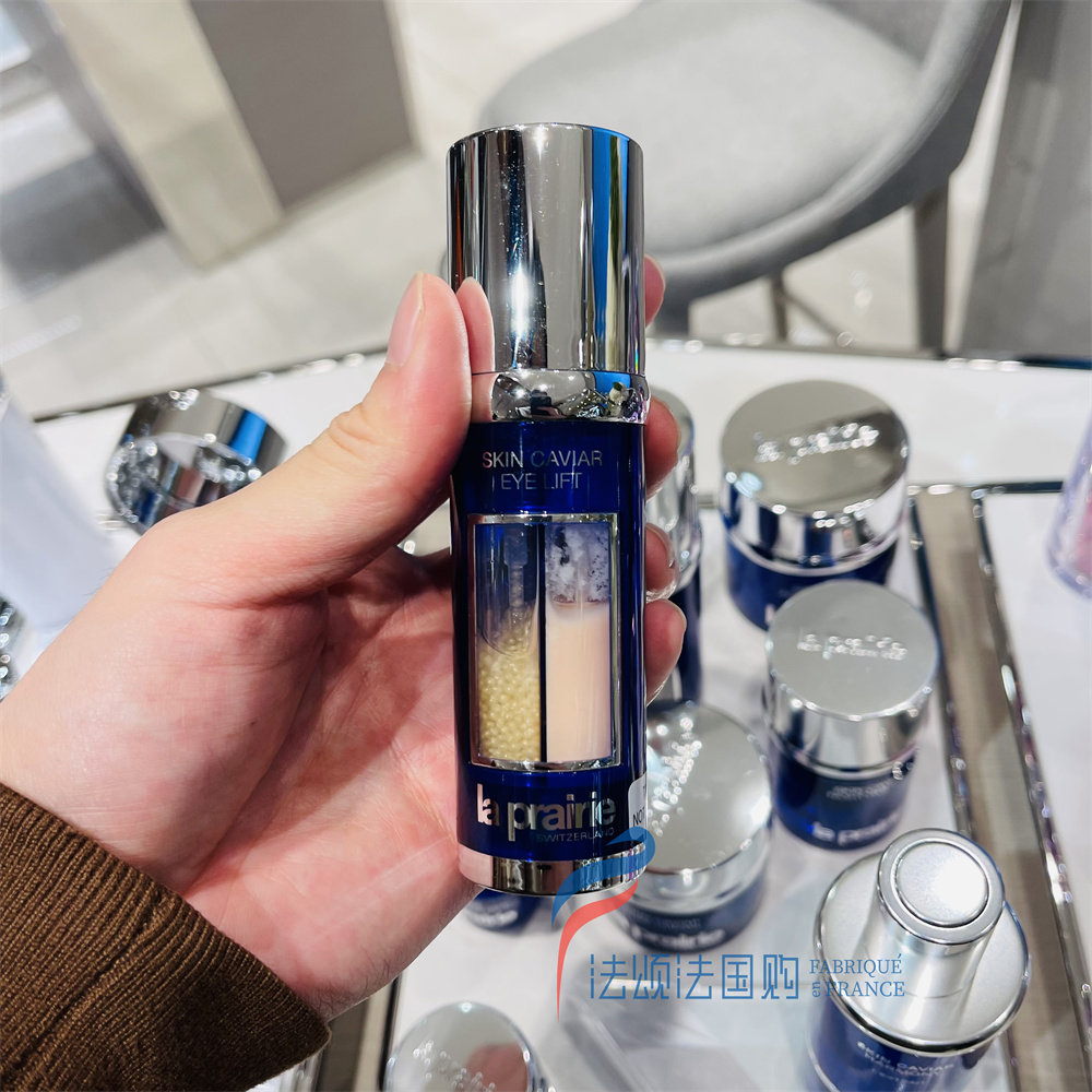 法国直邮la prairie莱珀妮蓝鱼子双管眼部反重力精华眼霜20ml