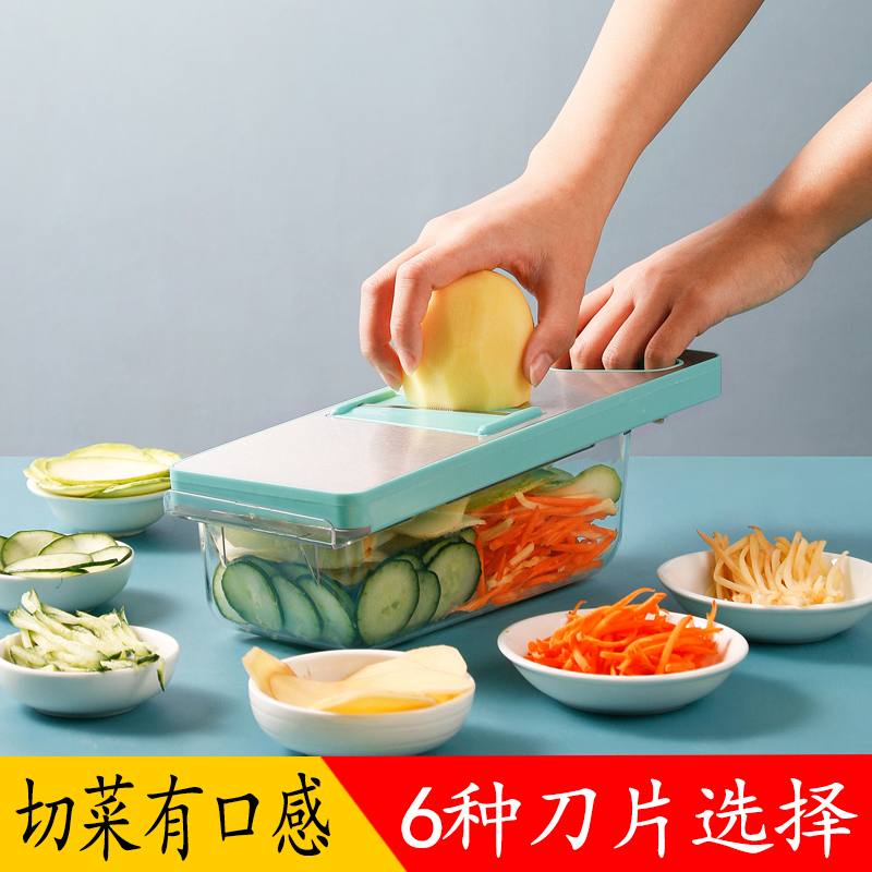 多功能切菜器六合一可调节厚度厨房切土豆黄瓜胡萝卜擦片器擦刨丝