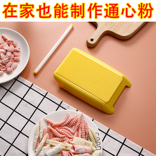 多功能麻食子搓板手工莜面栲栳栳莜面鱼工具山西面食多功能手工做