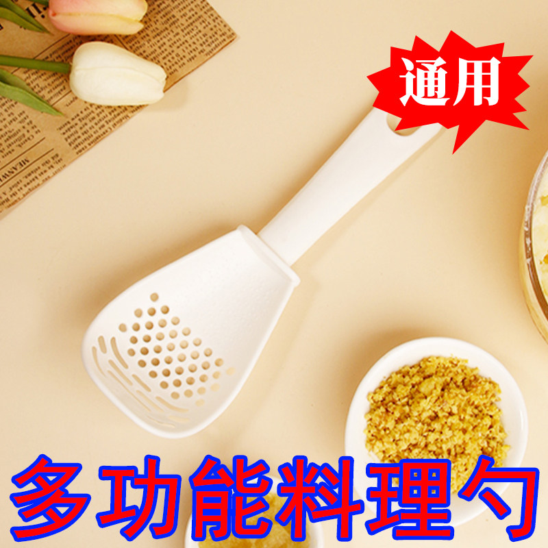 多功能料理勺厨房漏勺长柄滤网勺子宝宝辅食家用饭勺漏勺厨房捣碎,厨房/烹饪用具,其它,淘宝优惠券,粉丝福利购,淘宝优惠卷